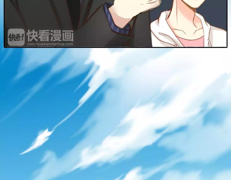 《新人类！男友会漏电》第27话 我该怎样保护你？ 第9页