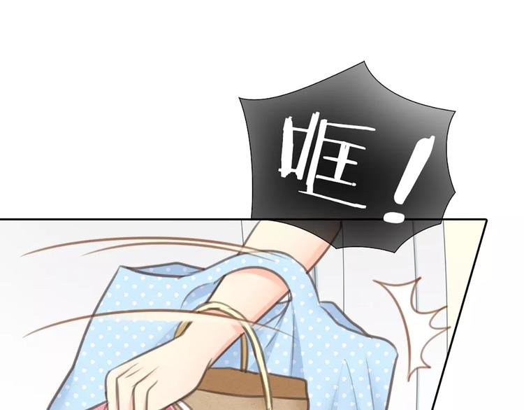 《新人类！男友会漏电》第24话 情敌出现？ 第35页