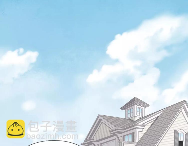 《新人类！男友会漏电》第29话 究竟谁是背叛者？ 第30页