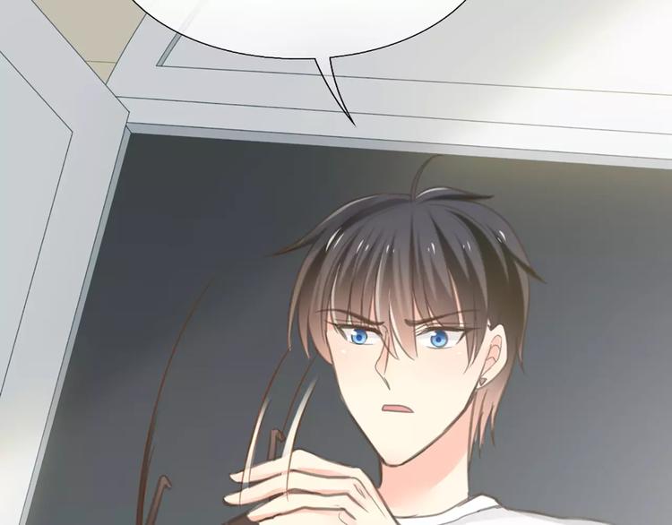 《新人类！男友会漏电》第29话 究竟谁是背叛者？ 第42页