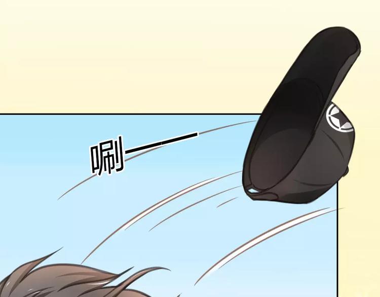 《新人类！男友会漏电》第28话 别怕，有我在 第23页