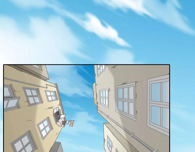 《新人类！男友会漏电》第28话 别怕，有我在 第35页