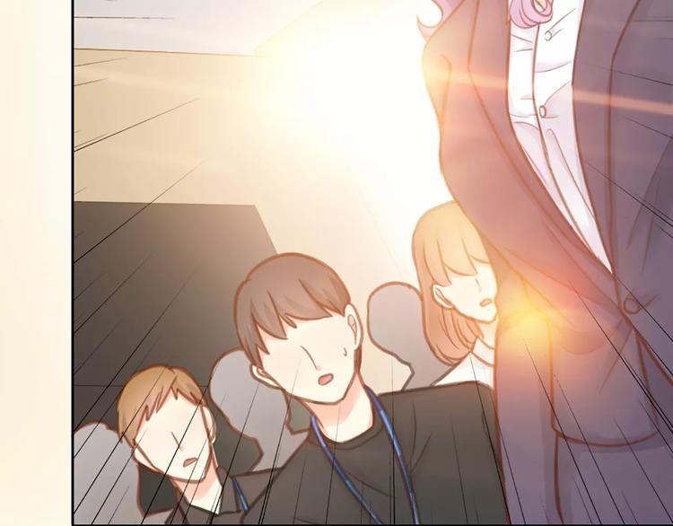 《新人类！男友会漏电》第31话 这个女孩，是我的人 第13页