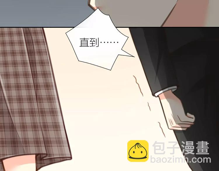 《新人类！男友会漏电》第31话 这个女孩，是我的人 第25页