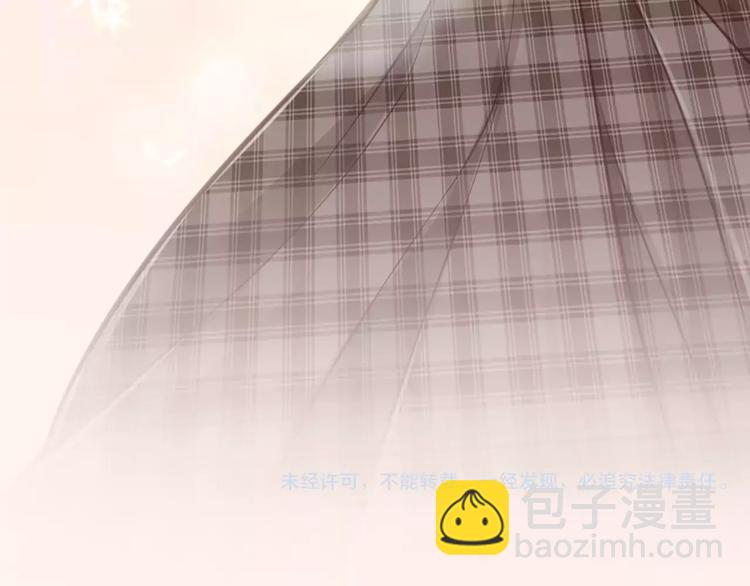 《新人类！男友会漏电》第31话 这个女孩，是我的人 第34页