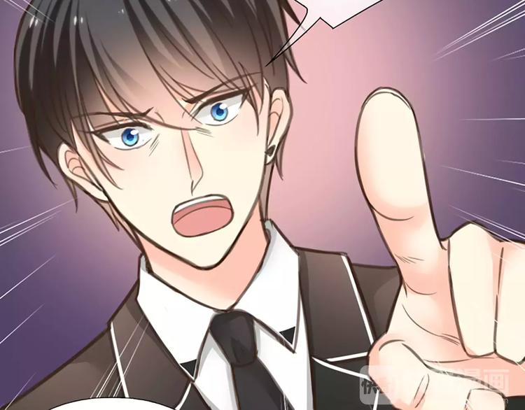 《新人类！男友会漏电》第30话 正面对决 第40页