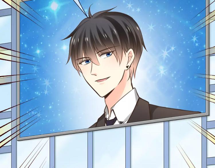 《新人类！男友会漏电》第35话 就是喜欢傻傻的你 第14页