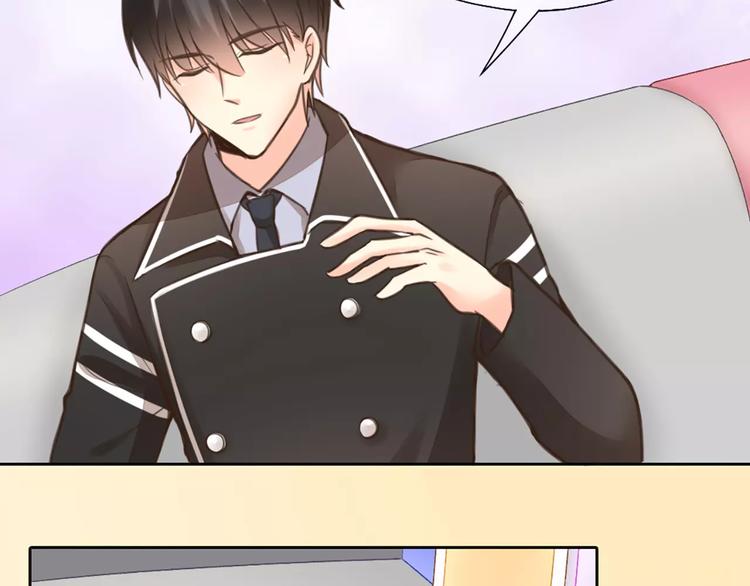 《新人类！男友会漏电》第35话 就是喜欢傻傻的你 第22页