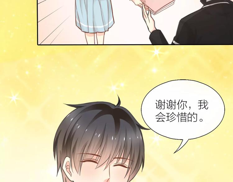 《新人类！男友会漏电》第35话 就是喜欢傻傻的你 第40页