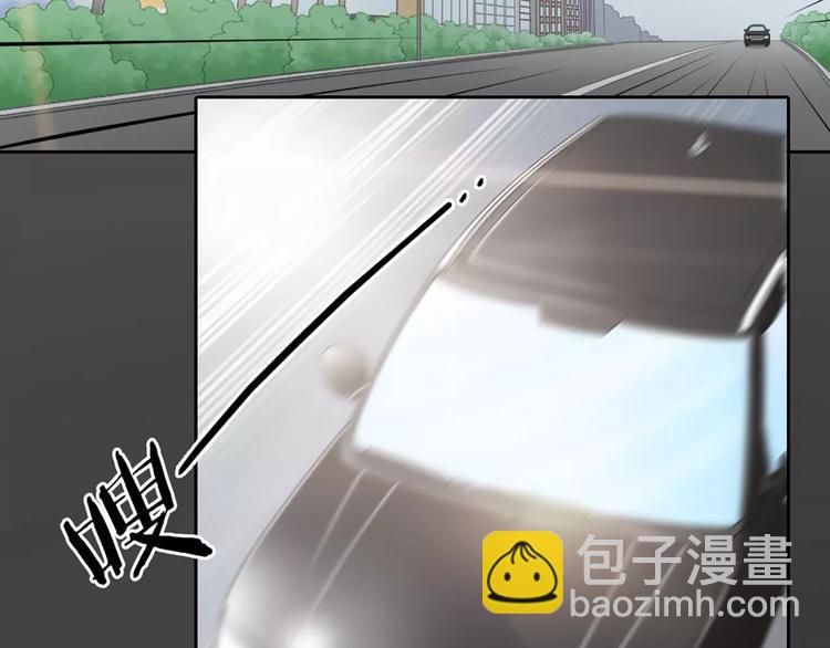 《新人类！男友会漏电》第35话 就是喜欢傻傻的你 第4页