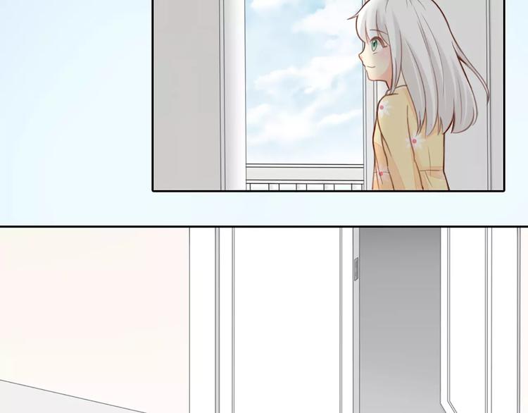 《新人类！男友会漏电》第34话 大明星的新征程 第10页