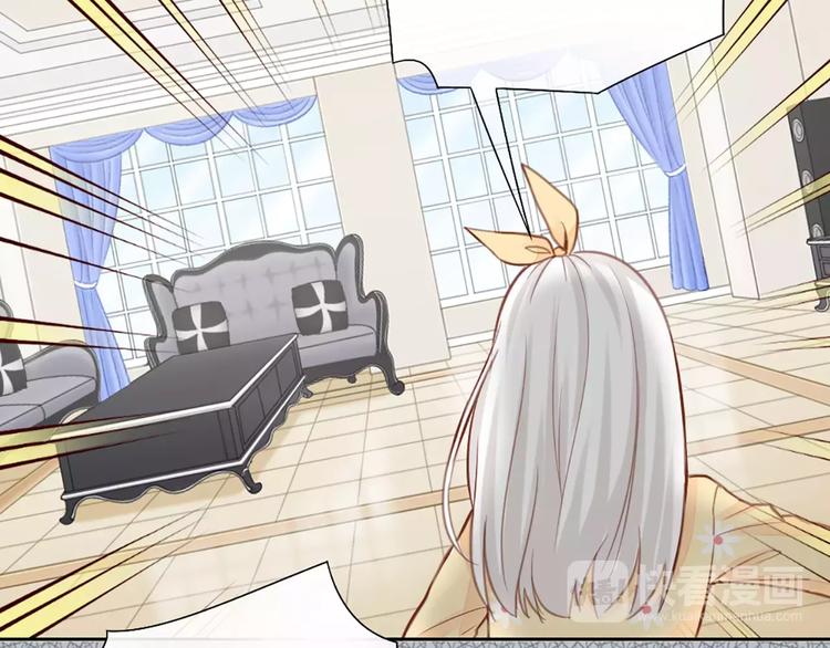 《新人类！男友会漏电》第34话 大明星的新征程 第22页