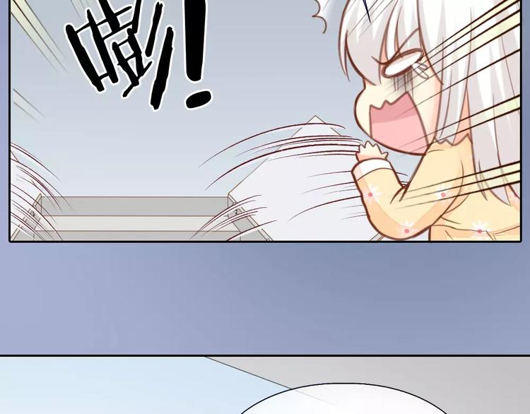《新人类！男友会漏电》第34话 大明星的新征程 第32页