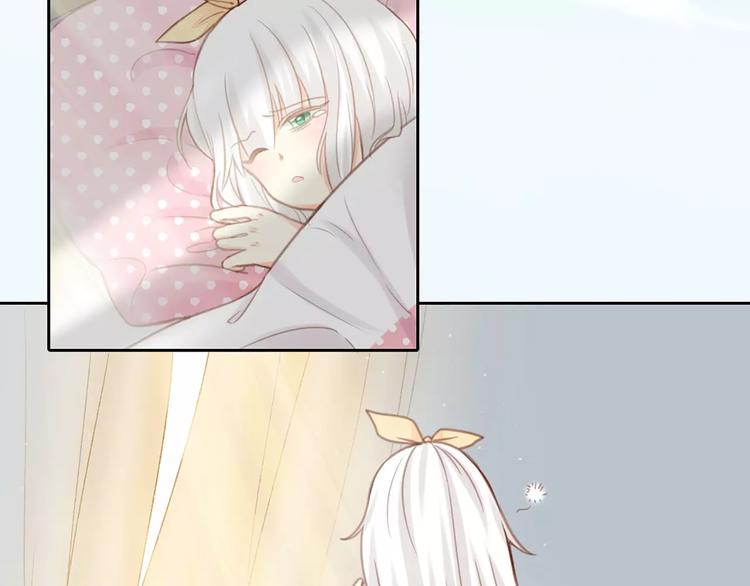 《新人类！男友会漏电》第34话 大明星的新征程 第4页