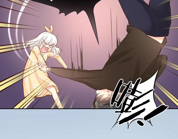 《新人类！男友会漏电》第34话 大明星的新征程 第50页