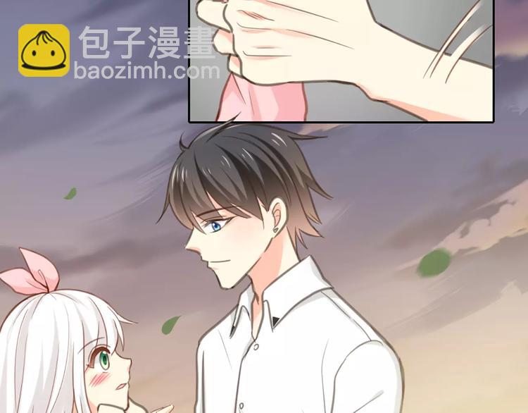《新人类！男友会漏电》第33话 夕阳下的KISS 第24页