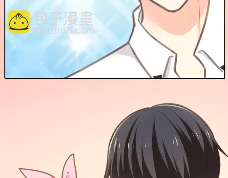 《新人类！男友会漏电》第33话 夕阳下的KISS 第27页
