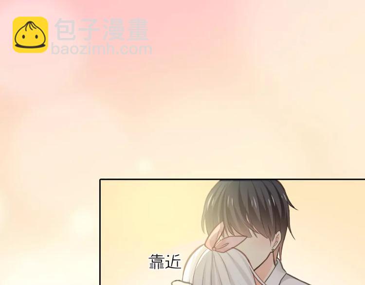 《新人类！男友会漏电》第33话 夕阳下的KISS 第31页