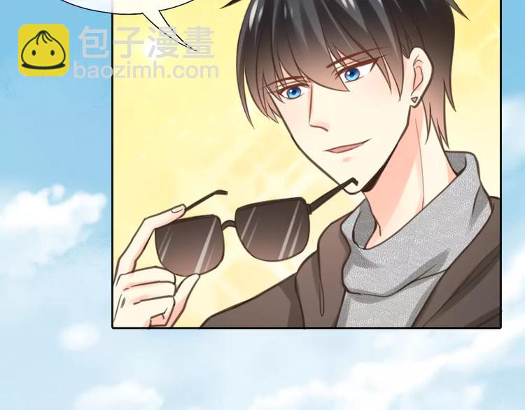 《新人类！男友会漏电》第36话 奇葩剧组要人命 第12页