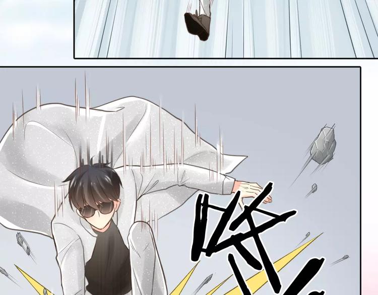 《新人类！男友会漏电》第36话 奇葩剧组要人命 第18页