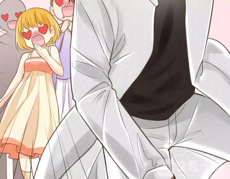 《新人类！男友会漏电》第36话 奇葩剧组要人命 第20页
