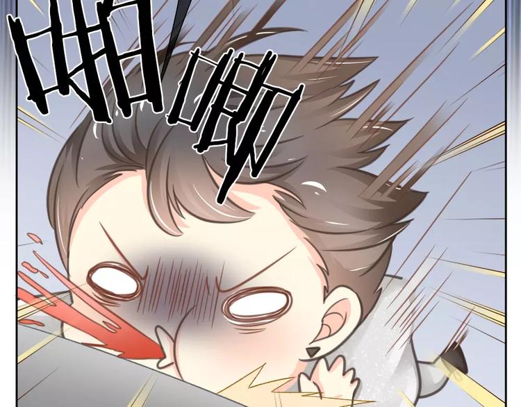 《新人类！男友会漏电》第36话 奇葩剧组要人命 第24页