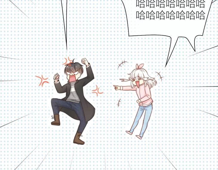 《新人类！男友会漏电》第36话 奇葩剧组要人命 第27页