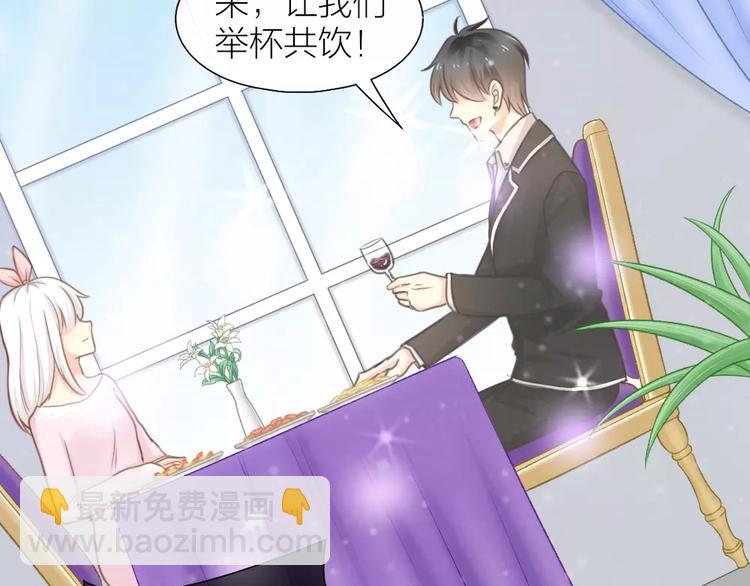 《新人类！男友会漏电》第36话 奇葩剧组要人命 第30页