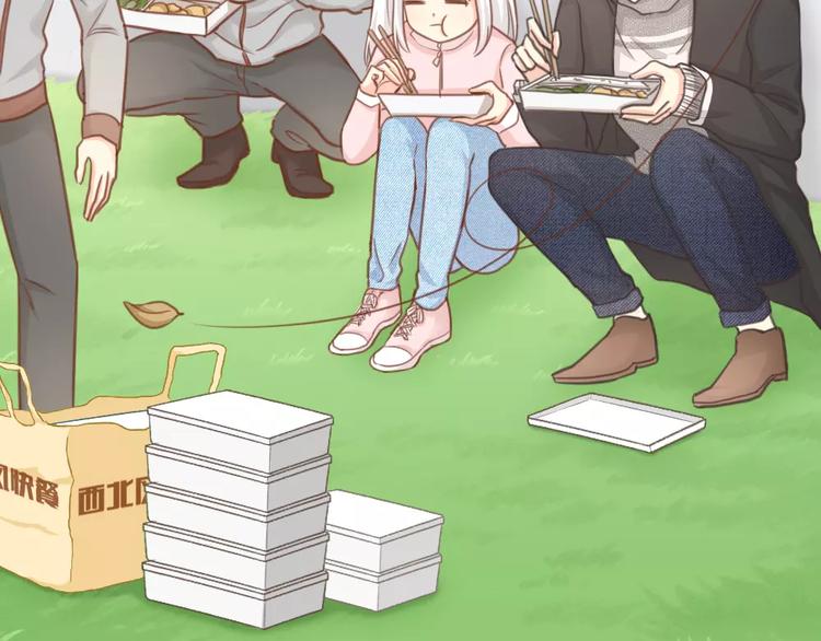 《新人类！男友会漏电》第36话 奇葩剧组要人命 第33页