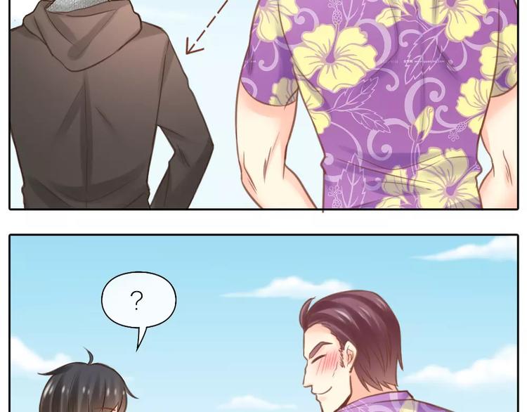 《新人类！男友会漏电》第36话 奇葩剧组要人命 第42页