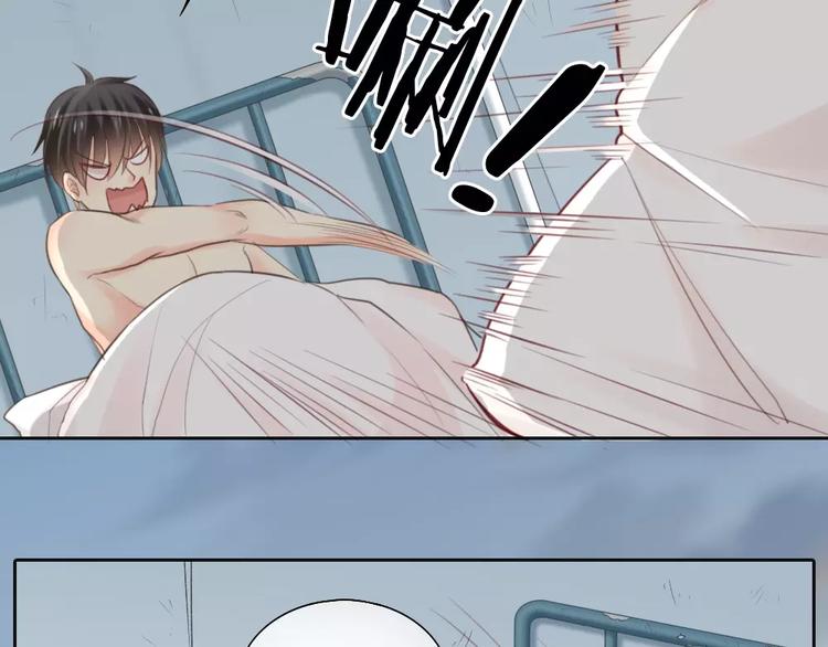 《新人类！男友会漏电》第39话 你爱的样子 第12页