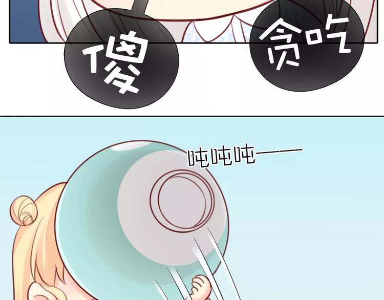 《新人类！男友会漏电》第39话 你爱的样子 第32页