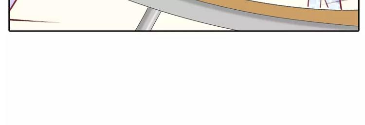 《新人类！男友会漏电》第39话 你爱的样子 第35页
