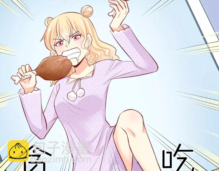 《新人类！男友会漏电》第39话 你爱的样子 第45页