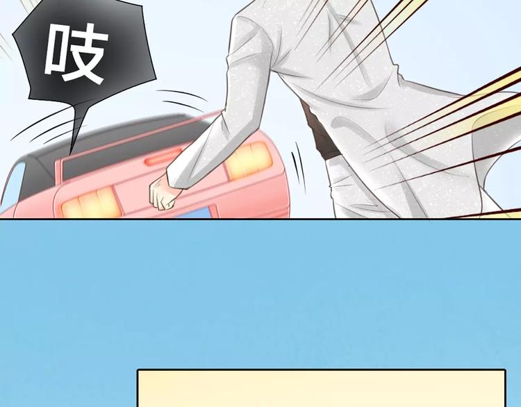 《新人类！男友会漏电》第37话 精致生活，就是要养生 第10页