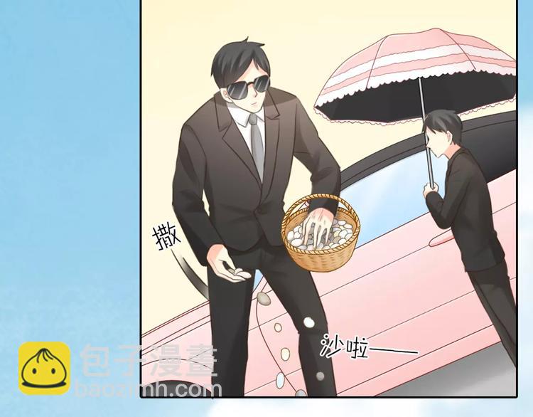 《新人类！男友会漏电》第37话 精致生活，就是要养生 第11页