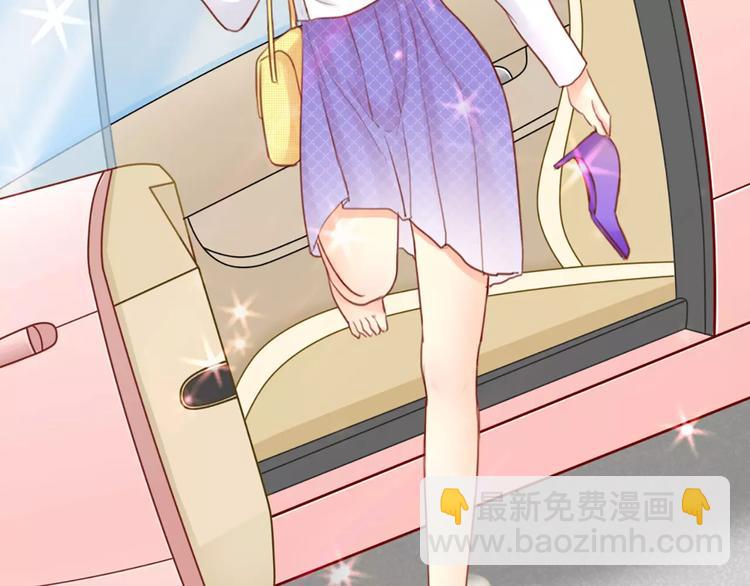《新人类！男友会漏电》第37话 精致生活，就是要养生 第14页