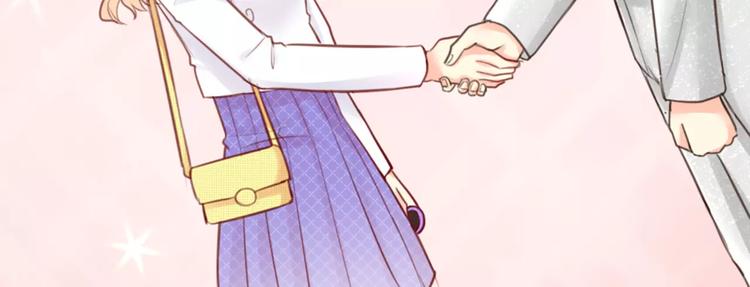 《新人类！男友会漏电》第37话 精致生活，就是要养生 第20页