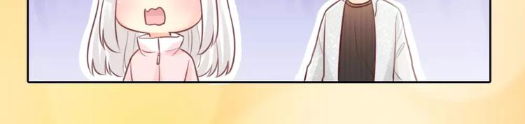 《新人类！男友会漏电》第37话 精致生活，就是要养生 第39页