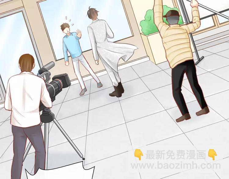 《新人类！男友会漏电》第37话 精致生活，就是要养生 第4页