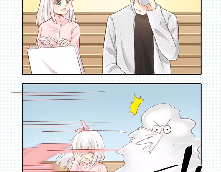 《新人类！男友会漏电》第37话 精致生活，就是要养生 第8页