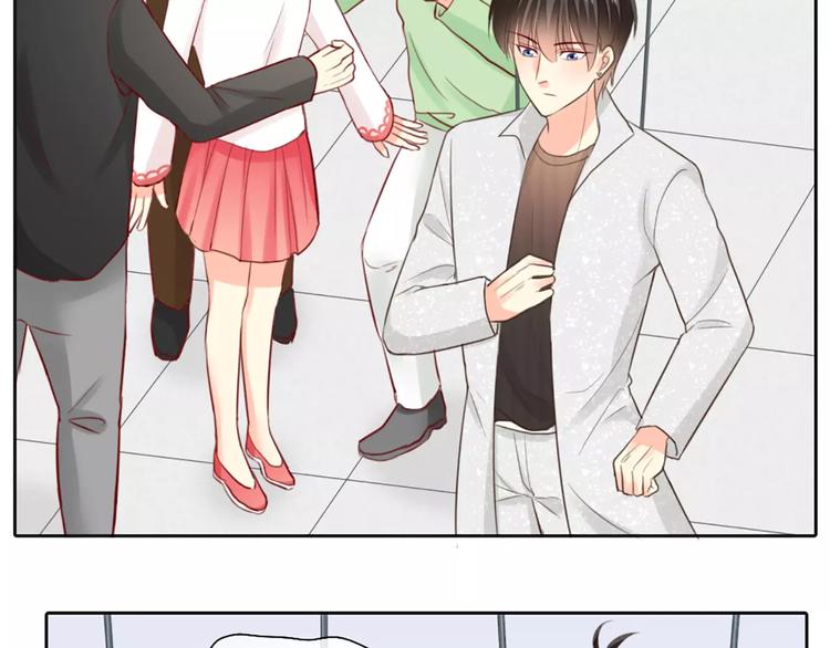 《新人类！男友会漏电》第38话 一见钟情 第30页