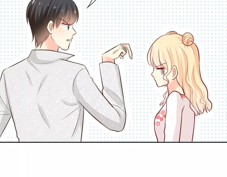 《新人类！男友会漏电》第38话 一见钟情 第34页