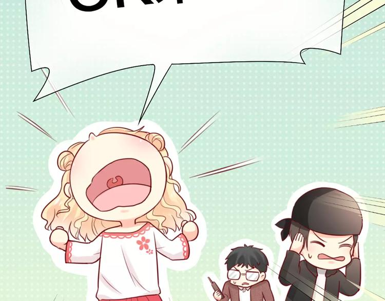 《新人类！男友会漏电》第38话 一见钟情 第43页