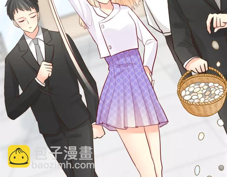 《新人类！男友会漏电》第38话 一见钟情 第4页