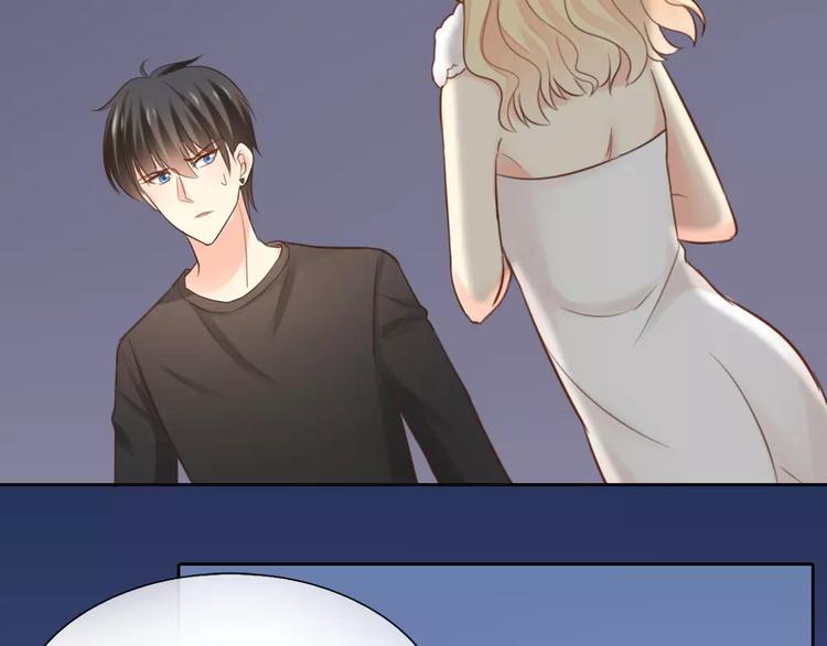 《新人类！男友会漏电》第40话 身份曝光 第41页