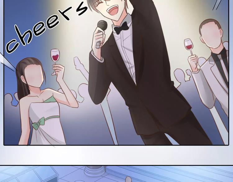 《新人类！男友会漏电》第41话 燃烧的妒火 第10页