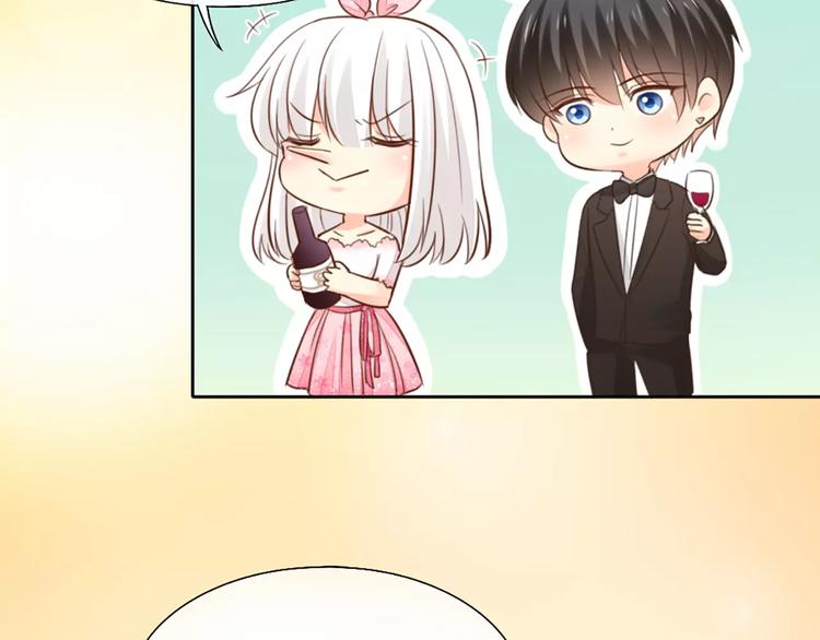 《新人类！男友会漏电》第41话 燃烧的妒火 第16页