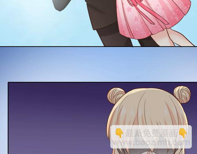 《新人类！男友会漏电》第41话 燃烧的妒火 第38页