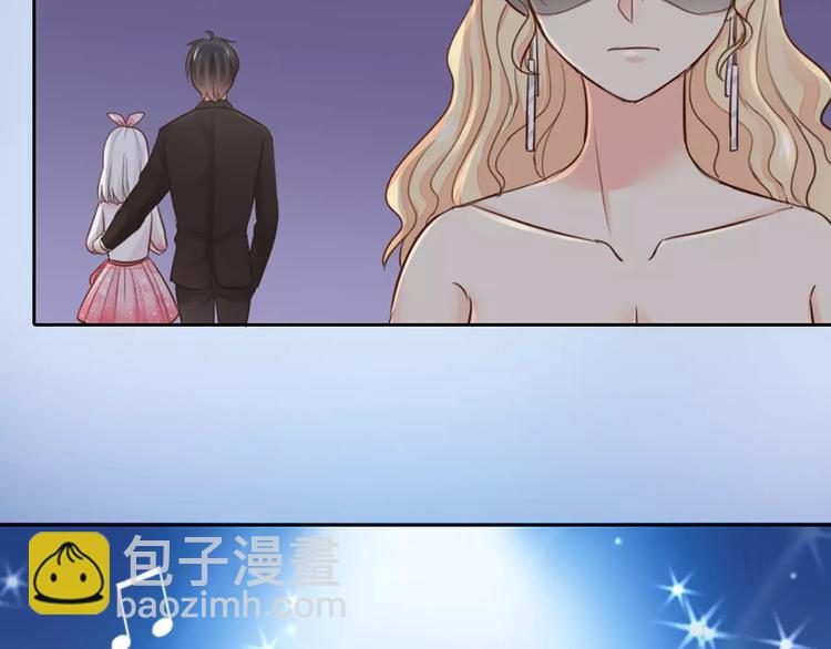 《新人类！男友会漏电》第41话 燃烧的妒火 第39页